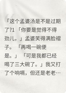 七世劫小说最新章节 程景行引魂灯司命星结局是什么