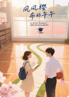 林晓江宇小说哪里可以看 小说微风不燥,喜欢刚好全文免费阅读