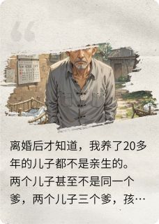 陈建李秀兰全文最新章节正版小说免费阅读