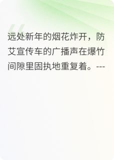 (抖音)一次体检，百条命 主角张军林娜-英驰看书网