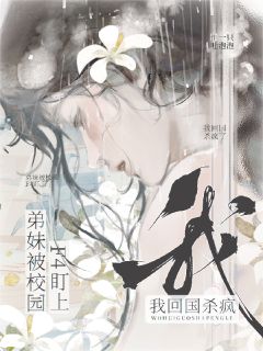 全本资源在线阅读大小姐回归,渣渣们给我下跪季知渝岑羽-英驰看书网