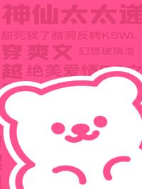 难生恨小说好看吗 苏在野萧砚臣最后结局如何