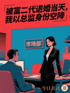 江辰林晚章节免费阅读-英驰看书网