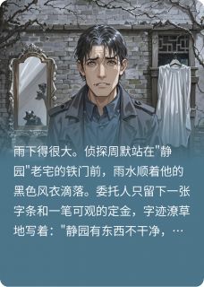 抖音小说镜中之囚周默林修远全文txt