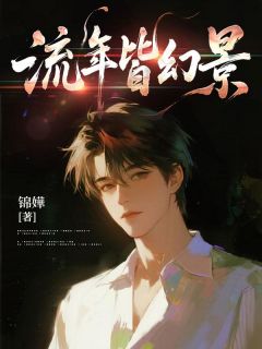 沈越嘉陆知薇苏亦宁小说无广告阅读