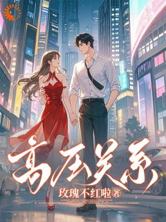 许随心江止是哪部小说的主角 许随心江止全文阅读