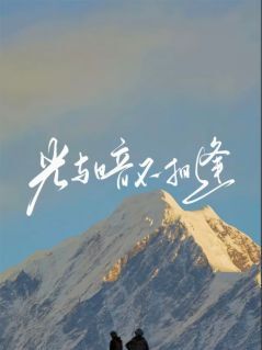 主人公张玉林小满小说热搜之外，槐花正开在线全文阅读