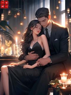 精选好书爱似已灰之木无删减版全文在线