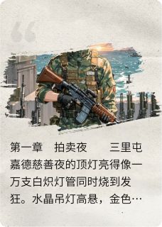 白月光归来,死遁开始林屿森沈昭昭顾南霜免费全章节目录阅读