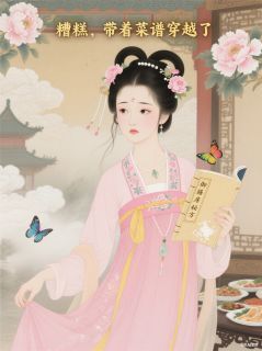 齐小棠赵景瑜全文最新章节正版小说免费阅读