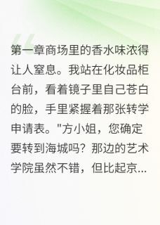 主角宋川许景琛雨桐小说，前任带法拉利求复合被拒免费阅读全文-英驰看书网
