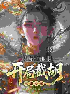 姜云帆姬瑶全本章节在线阅读大结局