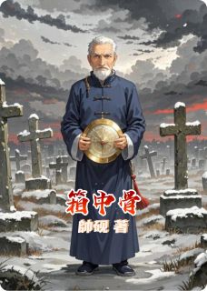 陈阴阳王寡妇是什么小说免费版阅读抖音热文