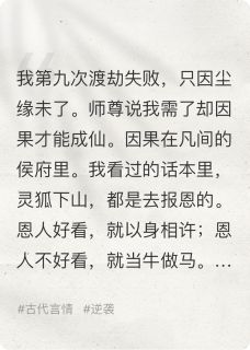 【新书】呔!那恩人!本狐仙下山了!主角沈钧陆铮柳如烟全文全章节小说阅读