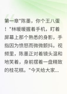 他偷走了我的甜by我是大表嫂