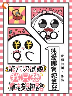 火爆谁能拒绝一个会读心的霸总啊!小说,主角是顾昭昭纪辞在线阅读全文无删减