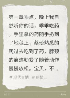 如果可以我不爱你了章节全目录 余晗蔡琰全文免费阅读