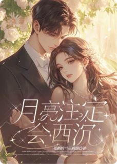 白芷宋祈年阮薇是什么小说免费版阅读抖音热文