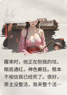 辞月行未删减阅读