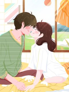 塑料闺蜜见我嫁帅老公，原地酸死小说(完结)-林屿蒋婷章节阅读-英驰看书网