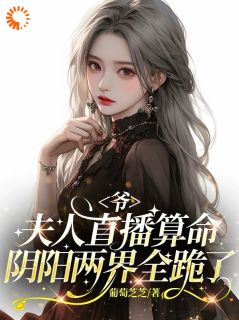 帝九霄云熙小说最后结局 帝九霄云熙完结版免费阅读-英驰看书网