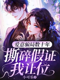 抖音岑月沈修远小说叫什么名字