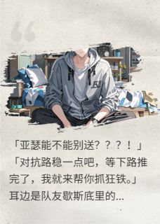 失业后，我娶了房东阿姨周玲阿小张子王波无广告在线阅读-英驰看书网