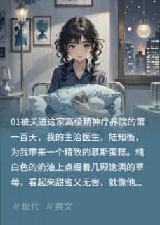 全本资源在线阅读记忆为刃,罪证终显陆知衡安安方晴