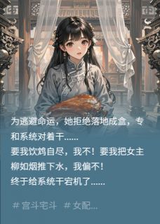 林绾绾萧彻椒盐是什么小说免费版阅读抖音热文-英驰看书网