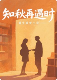 张知远周青青傅时毅是哪部小说的主角 张知远周青青傅时毅全文阅读