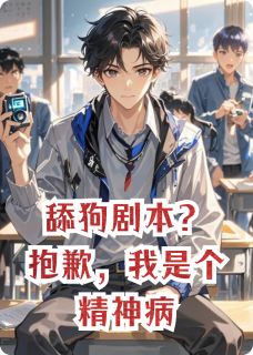 柳如烟王默沈阳是什么小说免费版阅读抖音热文