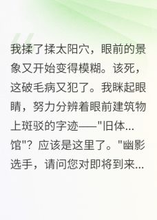 误闯女更衣室后,格斗冠军社死了【全章节】林小诺郑炎郑刚完结版免费阅读-英驰看书网