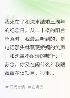 沈聿林薇薇章节免费阅读-英驰看书网