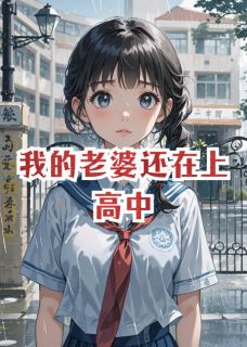 林小雨林夏李明是哪部小说的主角 林小雨林夏李明全文阅读-英驰看书网