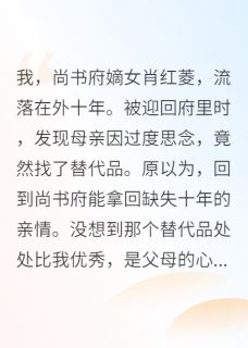 肖茹明月红菱老黎xi小说全章节最新阅读