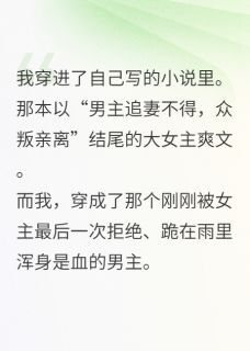 顾沉砚陆疏离小说最后结局 顾沉砚陆疏离完结版免费阅读