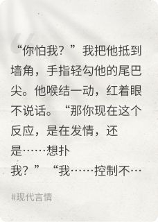 老书虫力荐联姻后，我听到了他的禁忌心声免费无弹窗阅读