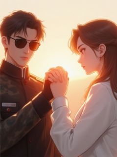 向云端，许我爱你by白羽青衣-英驰看书网