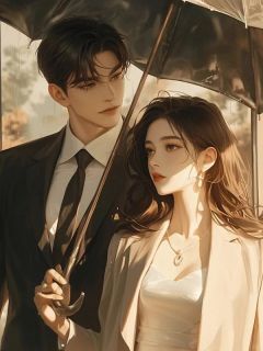 结婚五年后，丈夫忘了自己是高攀小说-结婚五年后，丈夫忘了自己是高攀抖音小说江弥深黎黎周行