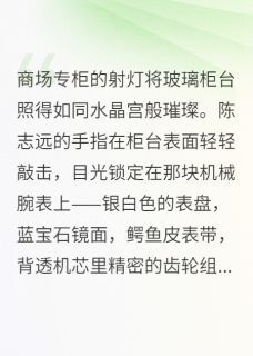 免费完结小说负债46万那天我删了所有购物APP陈志远苏婷无弹窗免费阅读