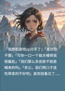 为了一个秘密,不值得(余晖林乐天后)全文完整版阅读