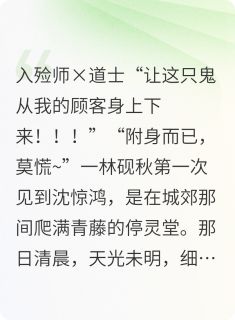 抖音棺前月下by诗梦雨松在线阅读