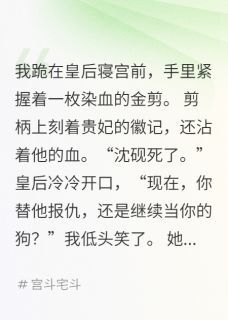 无广告小说烟锁沉砚-沈砚金剪在线阅读