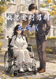 林微苏苏是什么小说免费版阅读抖音热文-英驰看书网