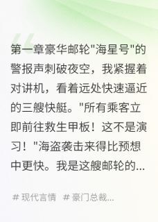 撤侨时男友护着偷口红的网红by可乐加烟法力无边