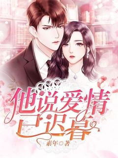 死期将至,疯批前夫跪求复合(全章节)-苏念顾西辞在线阅读