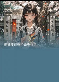 江屿许薇全文最新章节正版小说免费阅读