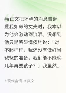 主角陆斯屿安安楚瑶小说完整版-此后雨落再无伞免费阅读全文