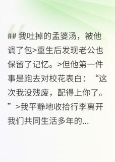 池燃谭宁盛西月小说无广告阅读-英驰看书网