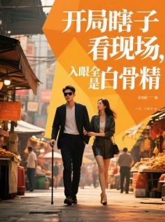 林风夏晚晴全文最新章节正版小说免费阅读